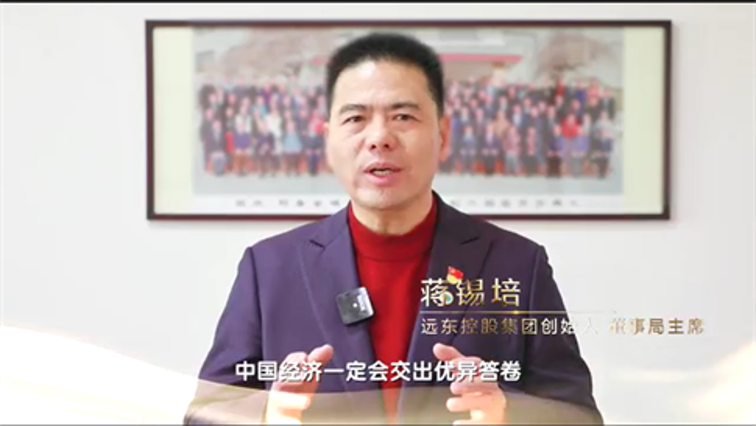 蔣錫培在央視《對話》欄目發(fā)聲看好中國經(jīng)濟！